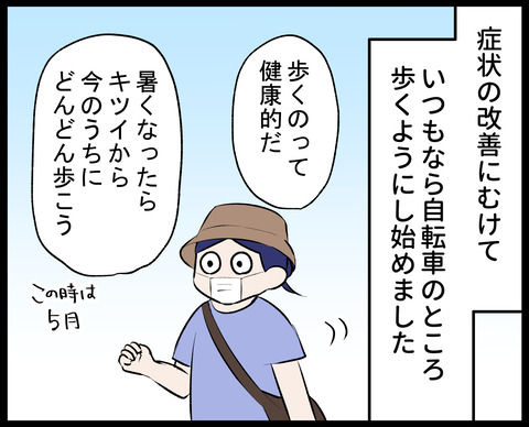 23.06.30-1