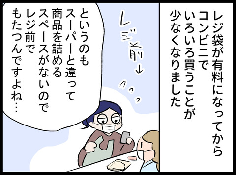 22.02.26-1