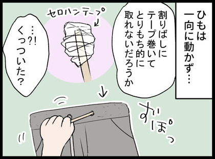 20.10.31-3
