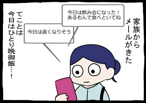 190811-3-2新