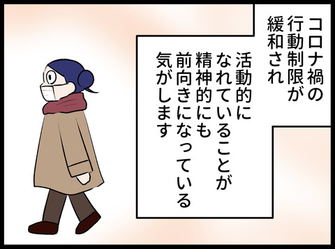 21.12.26-3