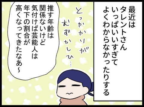 23.01.30-4
