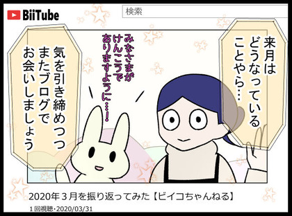 20.03.31-5