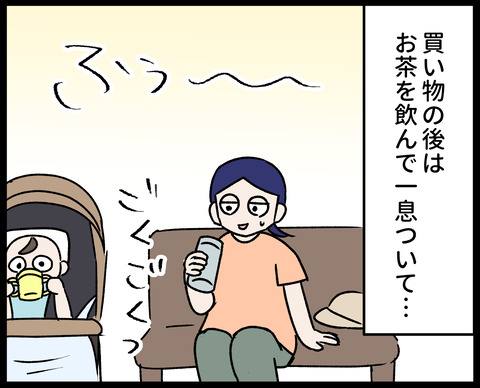 1000000423
