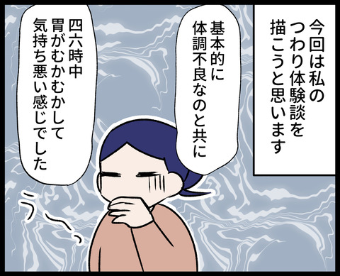 23.11.25-1