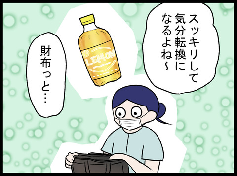 21.06.30-2