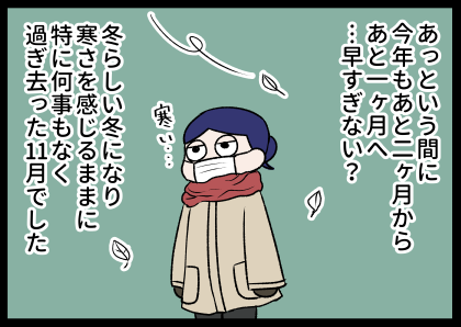 191130-4