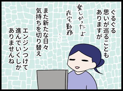 20.05.31(2)-2