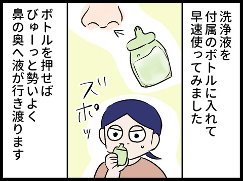 22.11.28-2