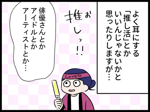 23.01.30-3