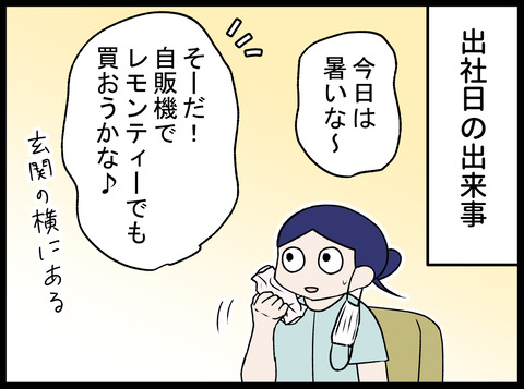 21.06.30-1