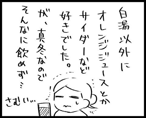 23.11.25-6