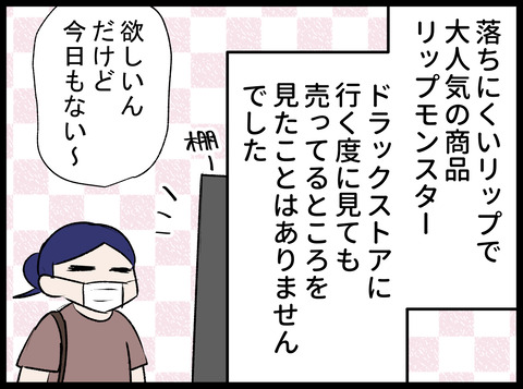 22.08.30-1