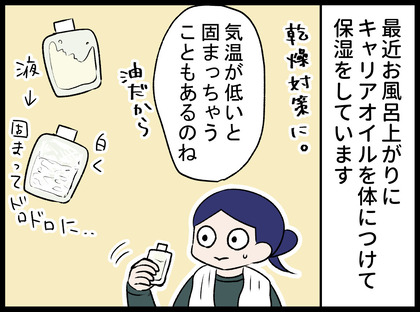 21.01.29-1