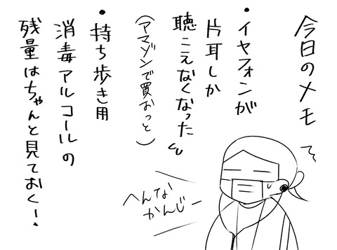 21.04.30-2