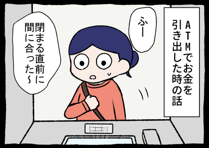 1909-1-1新