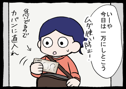 1909-1-4新