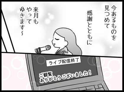 20.05.31(2)-4