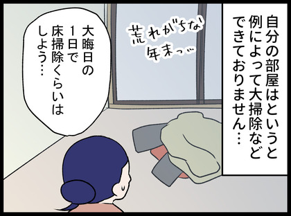 20.12.29-3