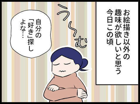 23.01.30-1