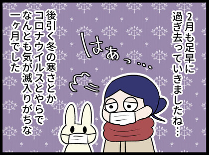 20.02.29-4