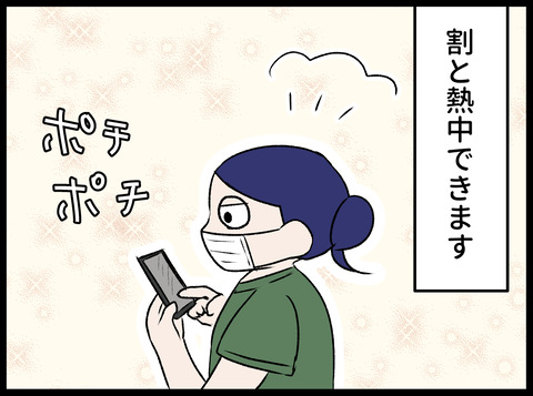 21.05.31-3