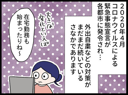 20.04.30-3