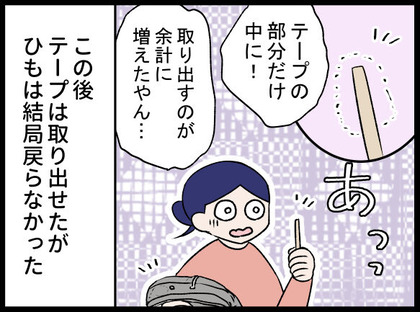 20.10.31-4