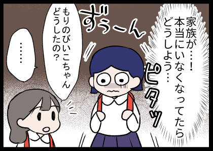 191012-5