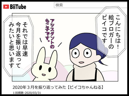 20.03.31-2