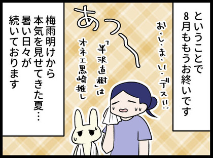 20.08.31-4