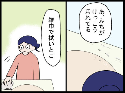 20.11.28-3