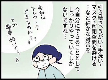20.03.31-4