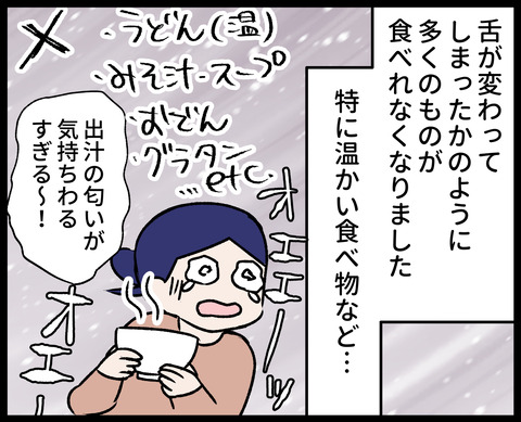 23.11.25-2