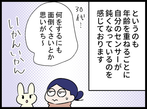 23.01.30-2