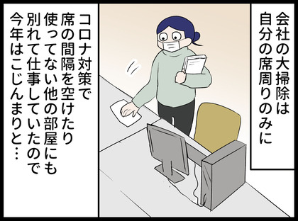 20.12.29-2
