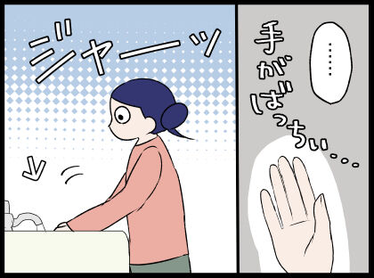 20.11.28-4