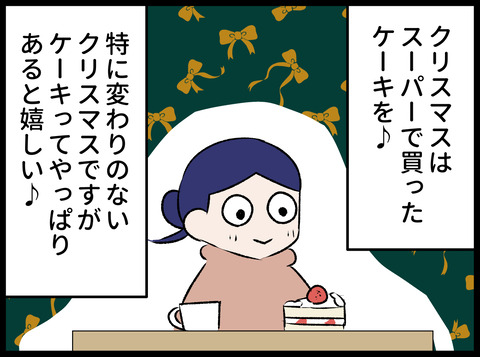 22.12.26-3