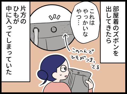 20.10.31-1