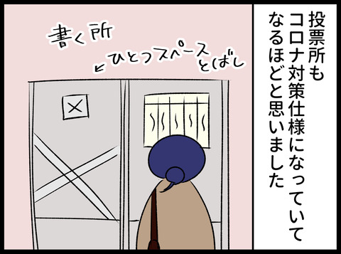 21.10.29-2