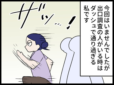 21.10.29-3