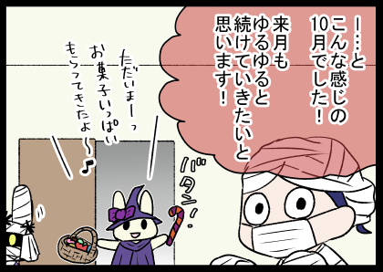 191031-5