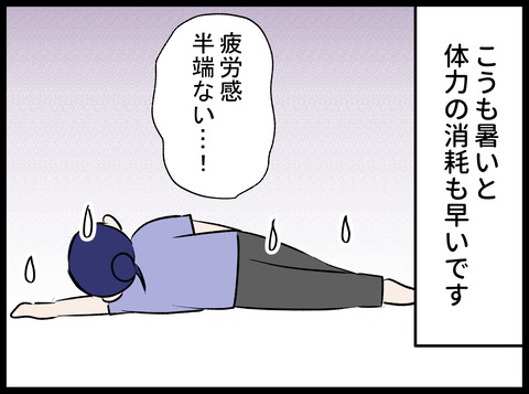 23.07.26-3