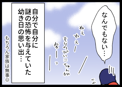 191012-6