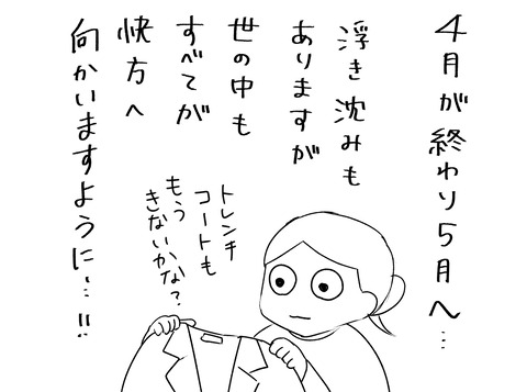 21.04.30-1