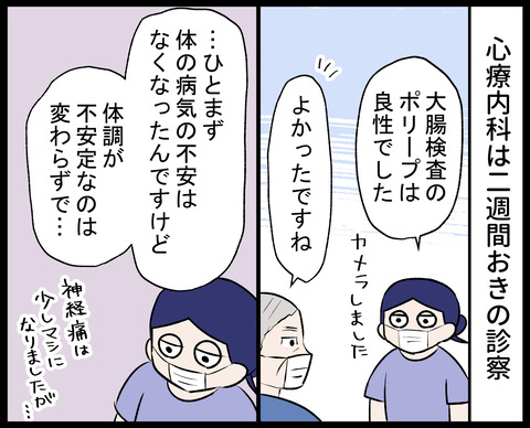 23.06.30-4