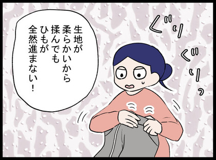 20.10.31-2