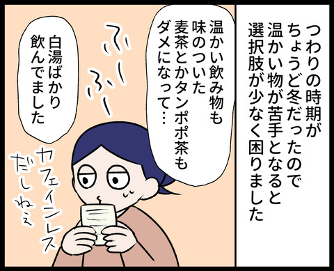 23.11.25-3
