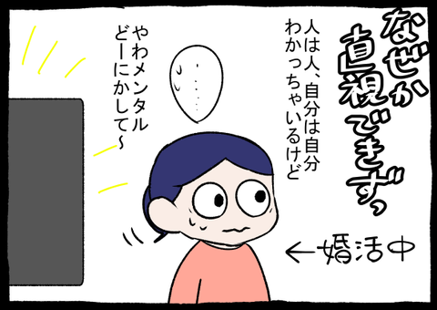 190811-3-7新