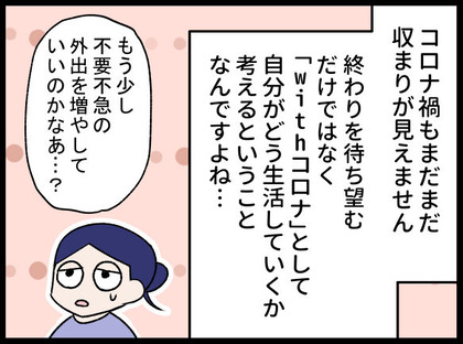 20.08.31-5